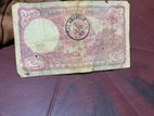 Old 2 Rupee Note