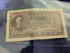 Old 50 Cent Note