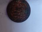 Old Coin Ceylon