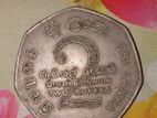 Old Coin Sri Lanka Two Rupees