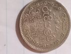 Old Coin 1963