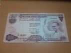 Old Currency Notes