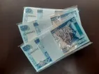 Old Currency Notes