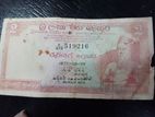 Old Currency Two Rupees