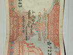 Old Five Rupee Note - 1982