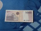 Old Foreign Money (korea)