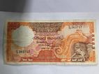 Old Hundred (100) Rupee Note
