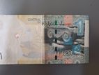 Old Kuwait note 1 KD