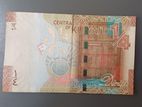 Old Kuwait Note