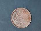 Old Ceylon Coin