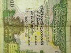 Old Money (Rs.10) 1990