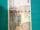 Old Money Note