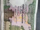Old Srilankan Currency