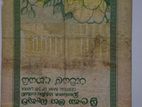 Old Sri Lankan Coins