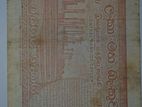 Old Sri Lankan Note