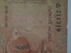 Old Sri Lanka Rs2 Note