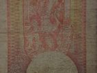 Old Sri Lanka Rs5 Note