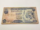 Old Sri Lankan 50 Rupee Note