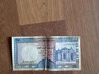 Old Sri Lankan Fifty Rupees 1982