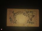 Old Sri Lankan Rupees