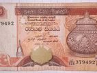 Old Sri Lanka 100 Rupees