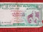 Old Srilankan Currency Note