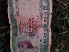 Old Srilankan Rupees Note