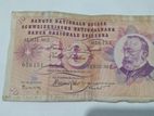 Old Swiss Franc 10 Note