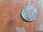 Old VOC Coin