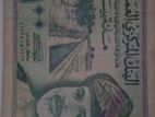 Oman 100Riyals Note