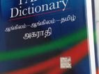 Oxford English–Tamil Dictionary