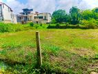 (P174) Bare Land for Sale At Nawala,koswattha Road
