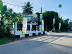 Padukka Town Land for Sale 315 Road Facing