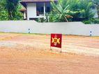 Pannipitiya land for sale Araliya uyana