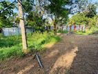 Perfect Land for Living in Kiribathgoda Makola