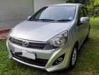 Perodua Axia 2016 සඳහා 85% ක් අඩු වූ පොලියට වසර 7කින් Leasing