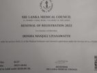 Pharmacy License