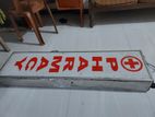 Pharmacy Light Board