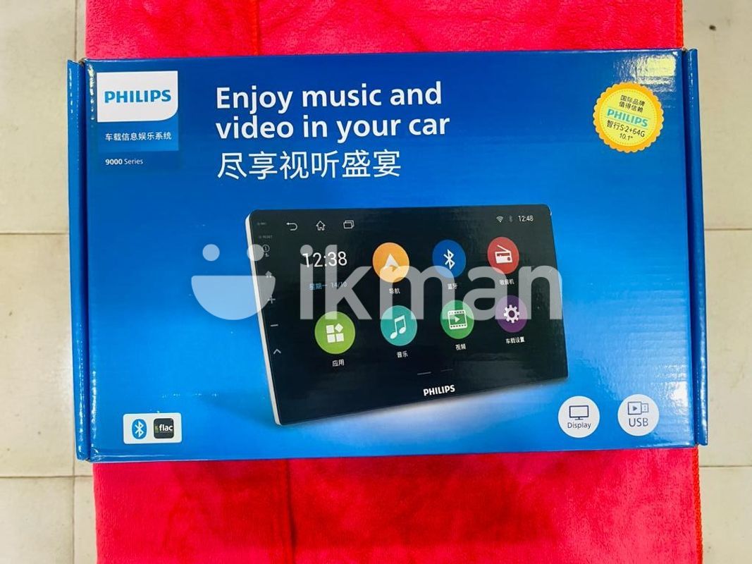 Philips Android Player with 360 Camera System for Sale in Kohuwala | ikman