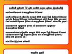 පහසු ගෙවීමේ ක්‍රමයට 55" ස්මාර්ට් ටීවී