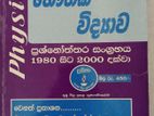 Physics Past Paper 1980-2000