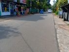 පිළියන්දල පර්චස් 7 ඉඩම විකිණීමට ඇත