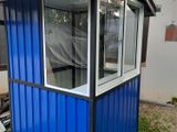 Portable Guard House