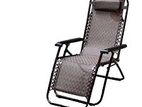 Portable Relaxing Chair PC903