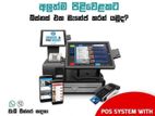 POS systems, CCTV cameras and camera system you need for your business