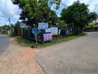 පොතුහැර දුම්රිය නැවතුම්පොළට 900M වටිනා නේවාසික ඉඩමක් / HS 13685