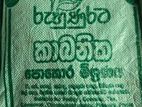 Premium Compost Fertilizer with Potting Mix – Sri Lanka