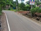 Prime 10-Perch Land for Sale – Watareka, Somarathna Mawatha
