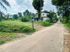 Prime Land for Sale Gampaha