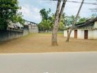 Prime Land for Sale Just 1km from Homagama